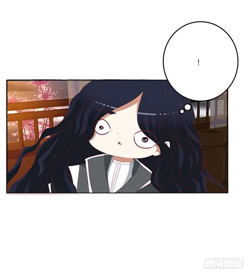 《通灵妃》此消彼长 第7页