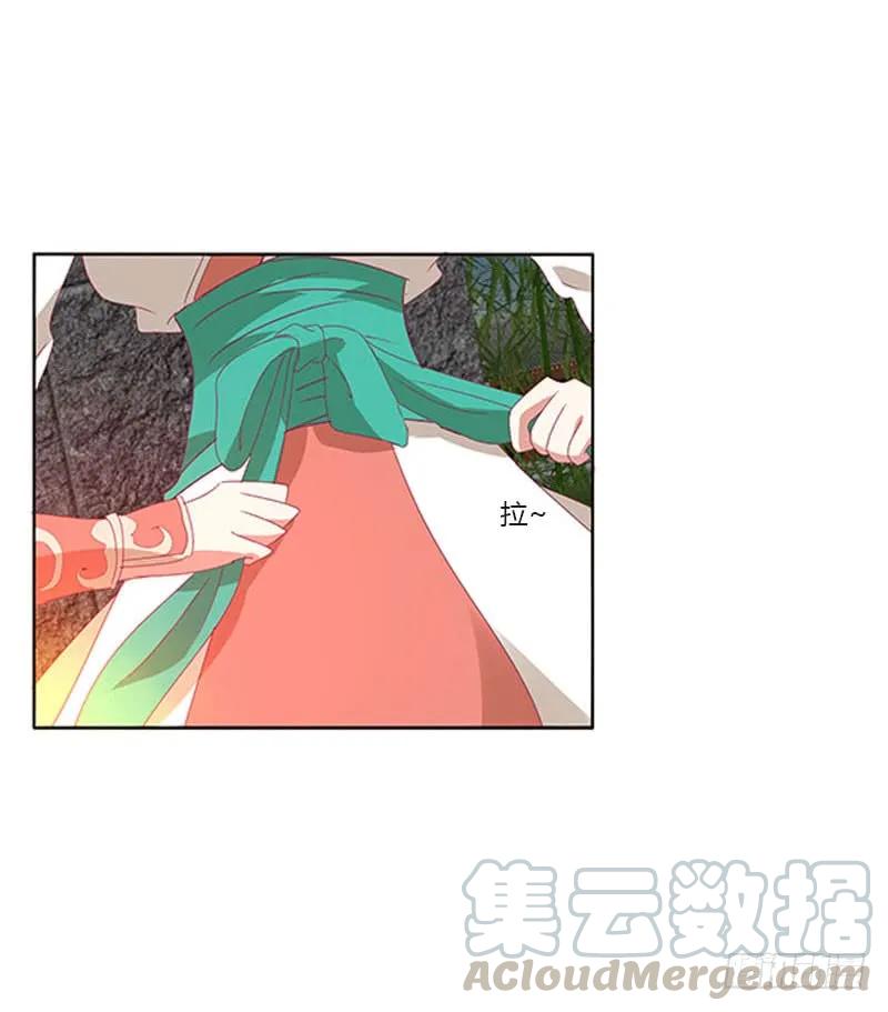 《通灵妃》此消彼长 第41页