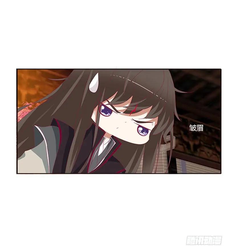 《通灵妃》此消彼长 第6页