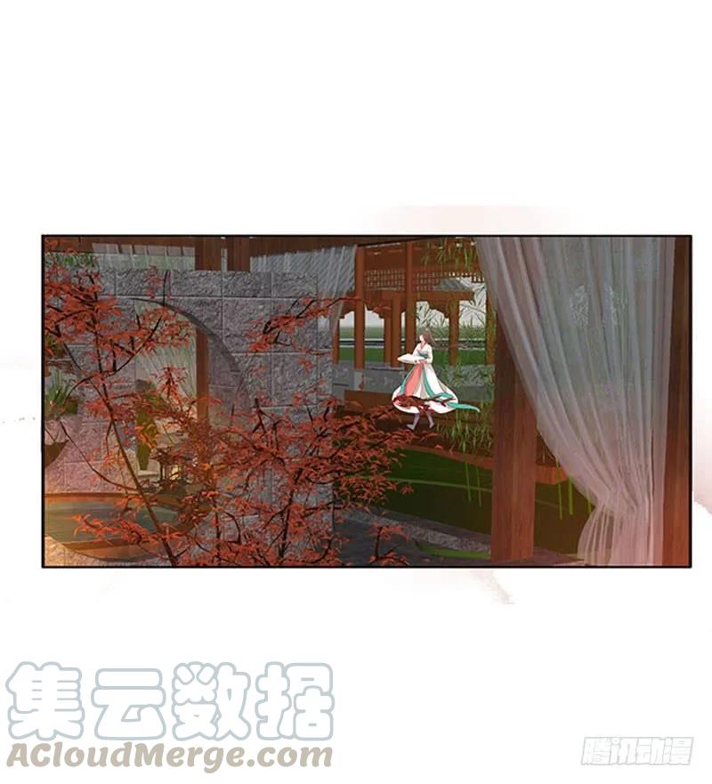 《通灵妃》此消彼长 第37页