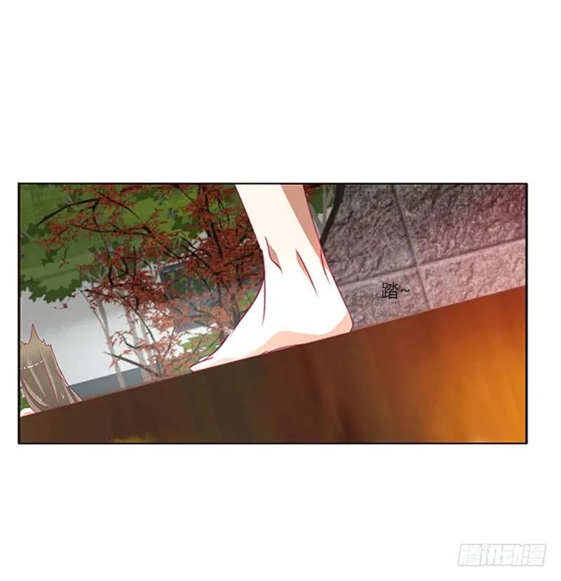《通灵妃》一起沐浴 第48页