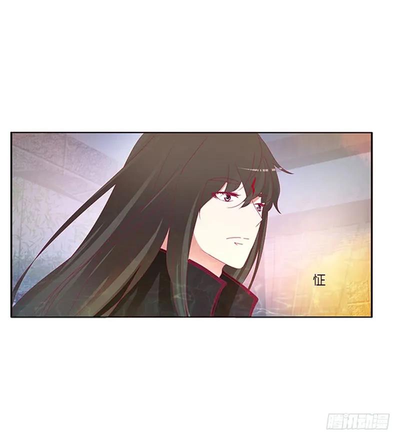《通灵妃》一起沐浴 第20页