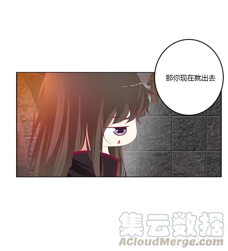 《通灵妃》一起沐浴 第37页