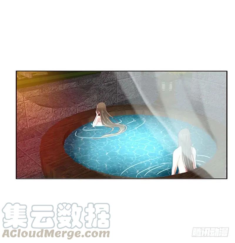 《通灵妃》一起沐浴 第49页