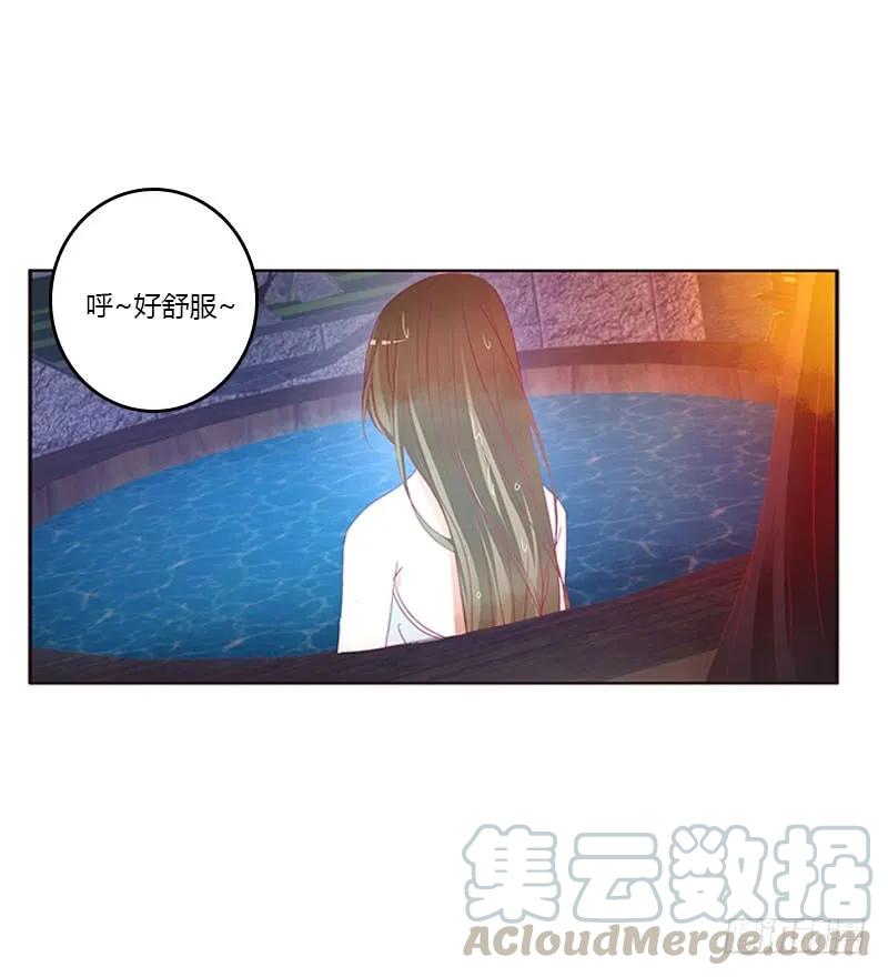 《通灵妃》一起沐浴 第21页