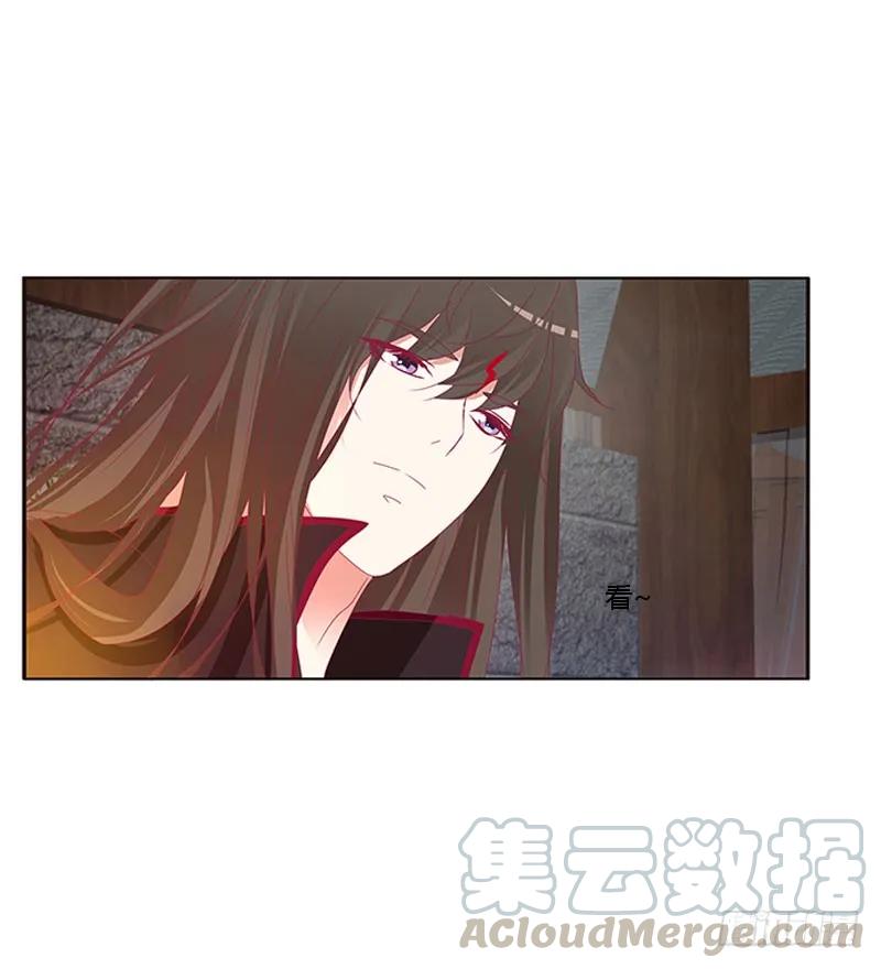 《通灵妃》一起沐浴 第25页
