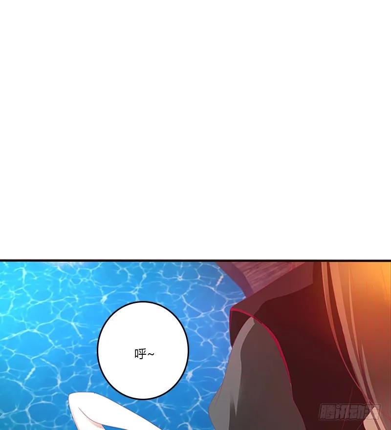 《通灵妃》一起沐浴 第23页