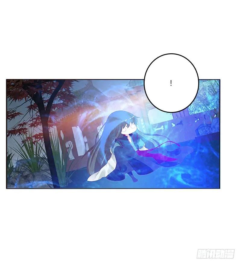 《通灵妃》一起沐浴 第7页