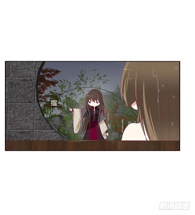 《通灵妃》一起沐浴 第34页