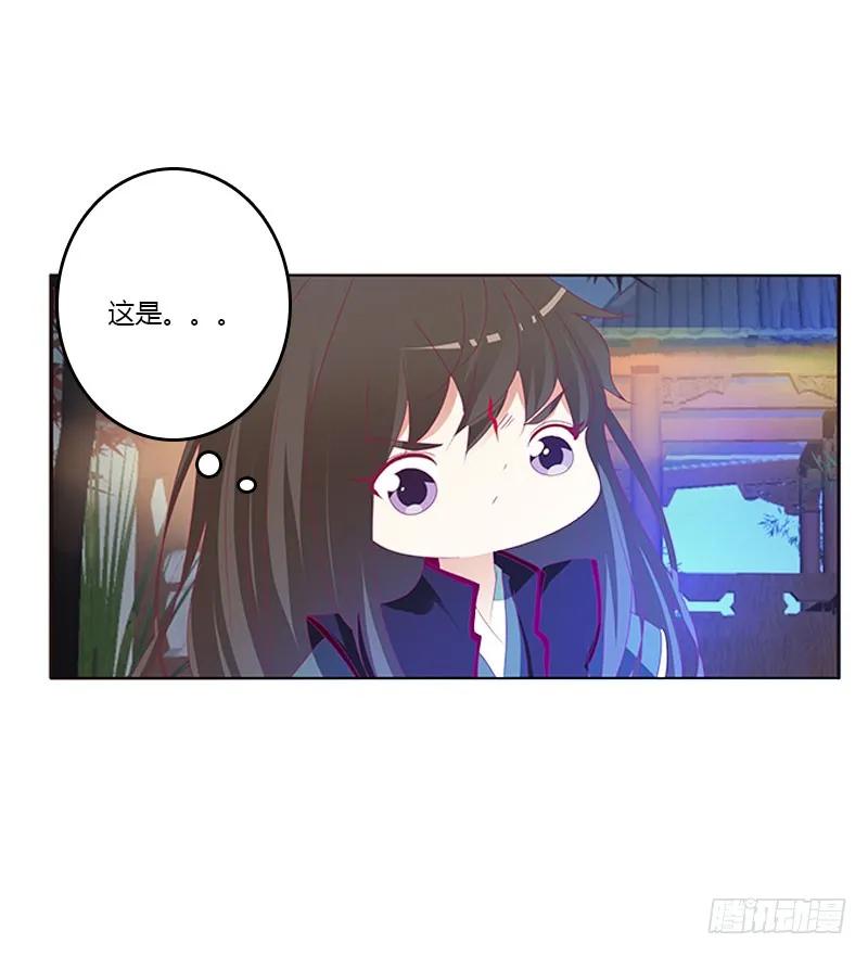 《通灵妃》一起沐浴 第8页
