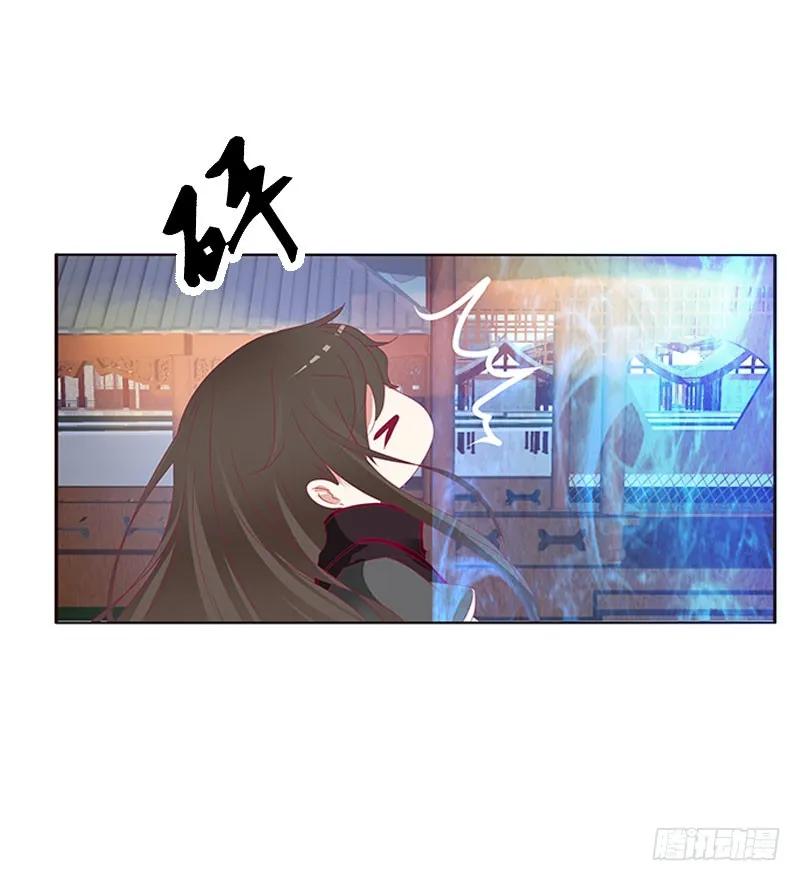 《通灵妃》一起沐浴 第6页