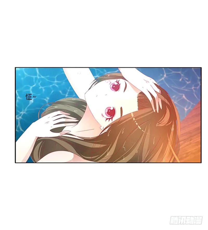 《通灵妃》一起沐浴 第26页