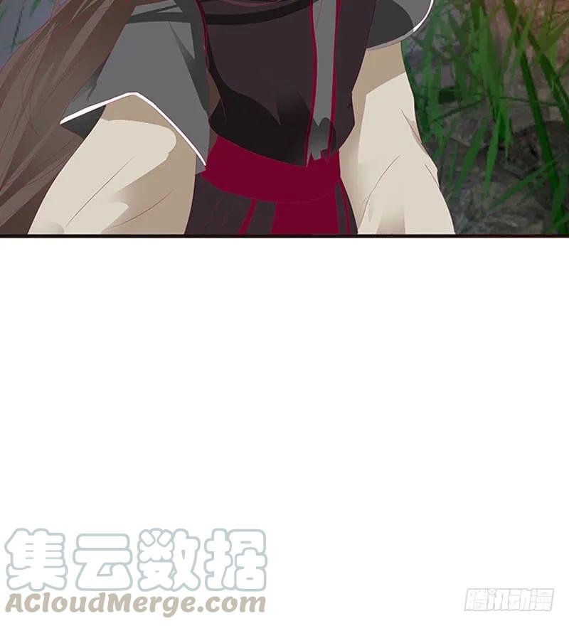 《通灵妃》一起沐浴 第5页