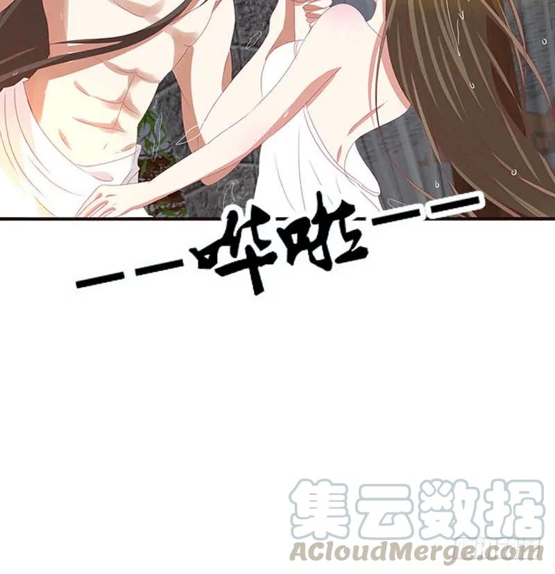 《通灵妃》你在摸哪里 第13页