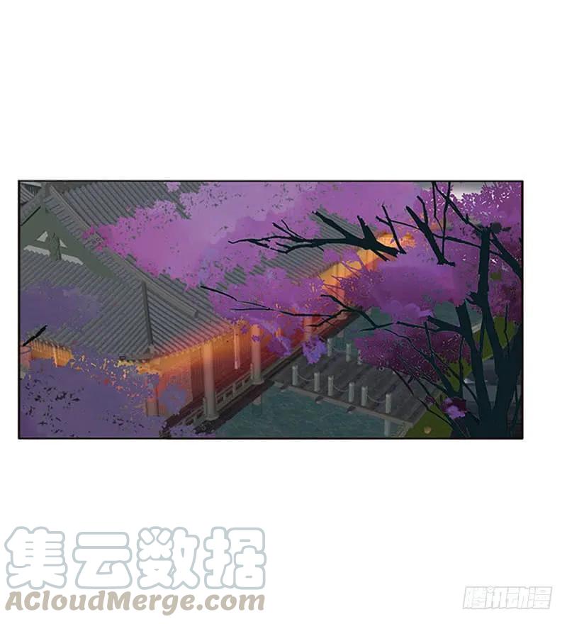《通灵妃》你在摸哪里 第33页