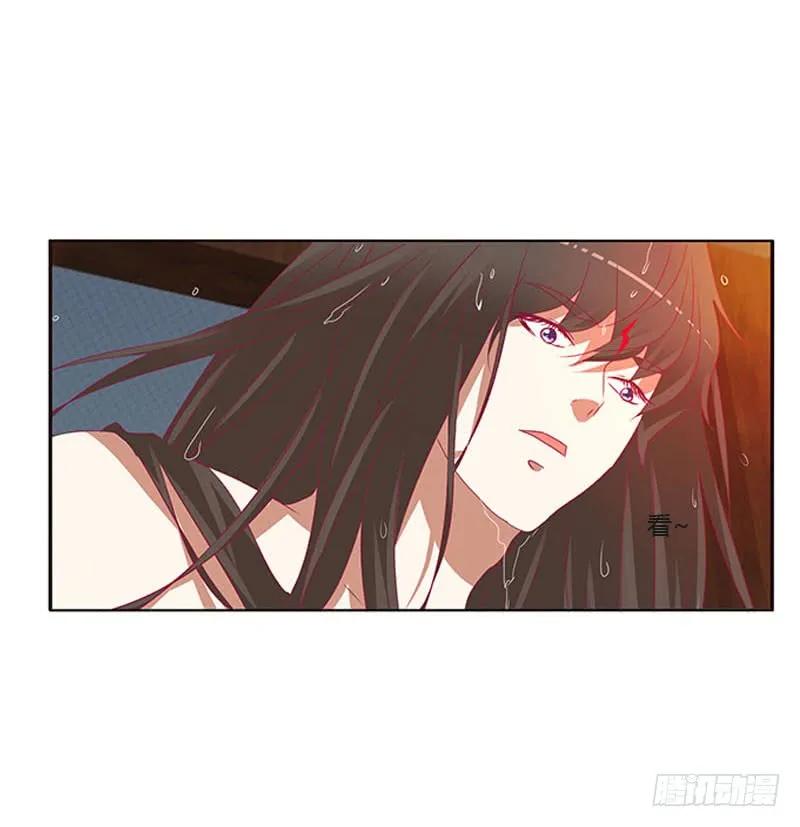 《通灵妃》你在摸哪里 第19页