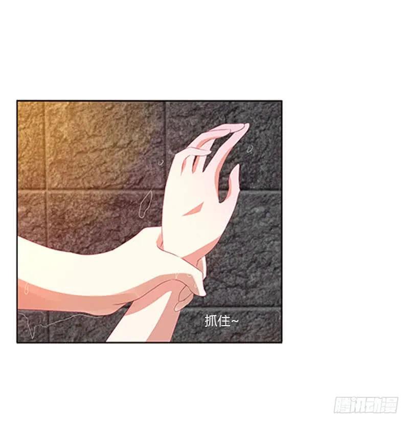 《通灵妃》你在摸哪里 第10页