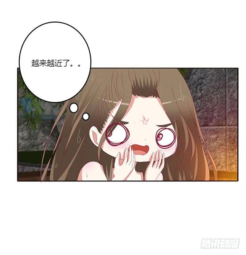 《通灵妃》你在摸哪里 第4页