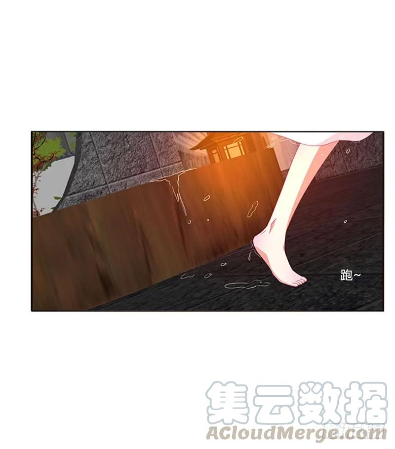 《通灵妃》你在摸哪里 第29页