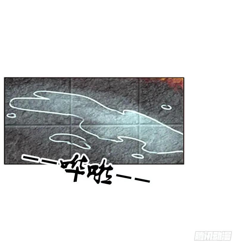 《通灵妃》你在摸哪里 第6页