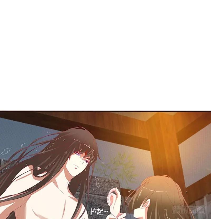 《通灵妃》你在摸哪里 第12页