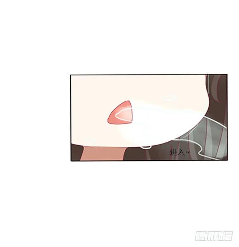 《通灵妃》你在摸哪里 第7页