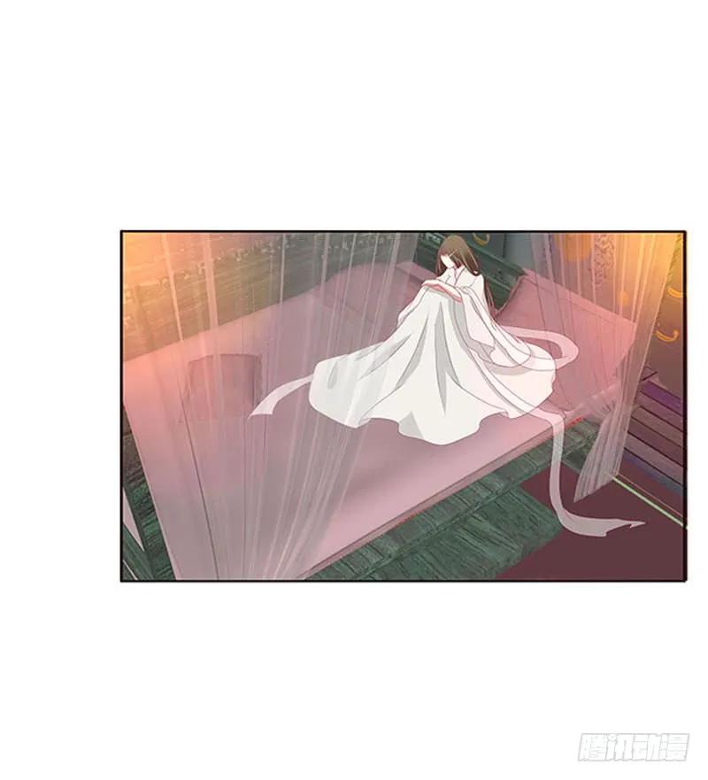 《通灵妃》你在摸哪里 第34页
