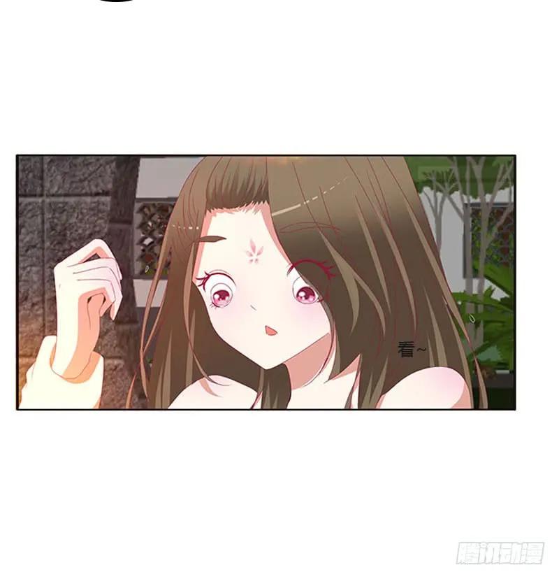 《通灵妃》你在摸哪里 第18页