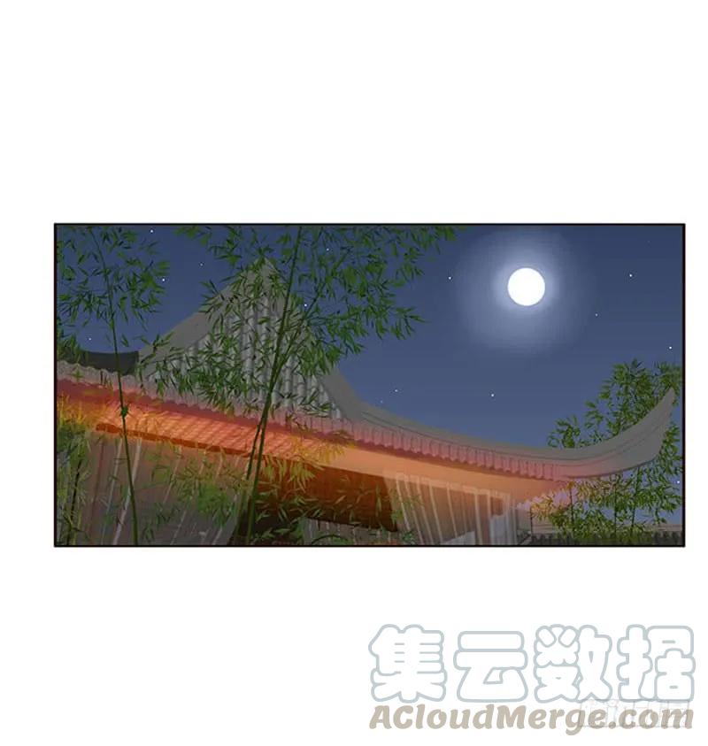 《通灵妃》你在摸哪里 第41页