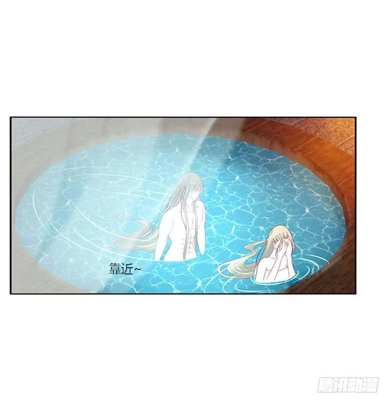 《通灵妃》你在摸哪里 第3页