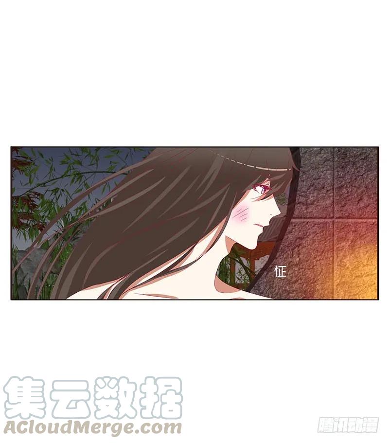 《通灵妃》你在摸哪里 第21页