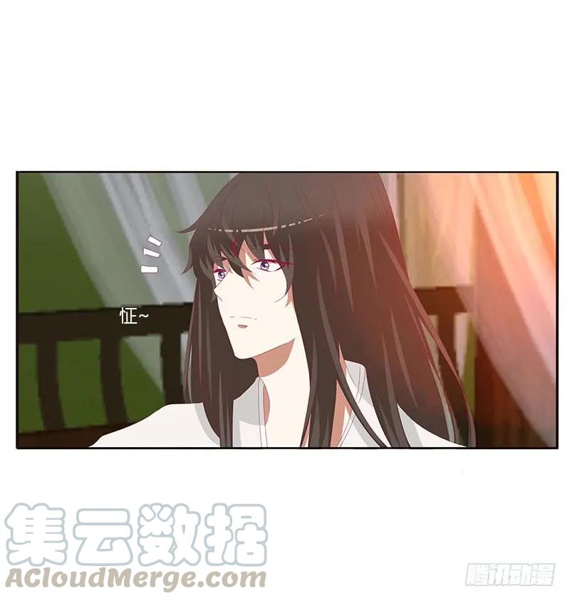 《通灵妃》你在摸哪里 第45页