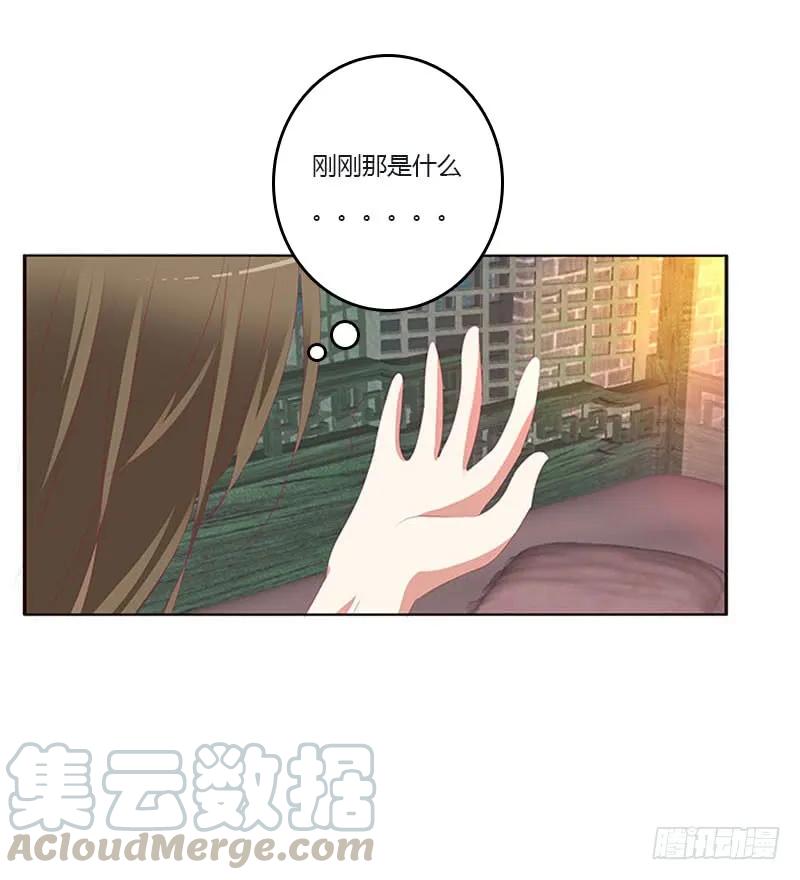 《通灵妃》你在摸哪里 第37页