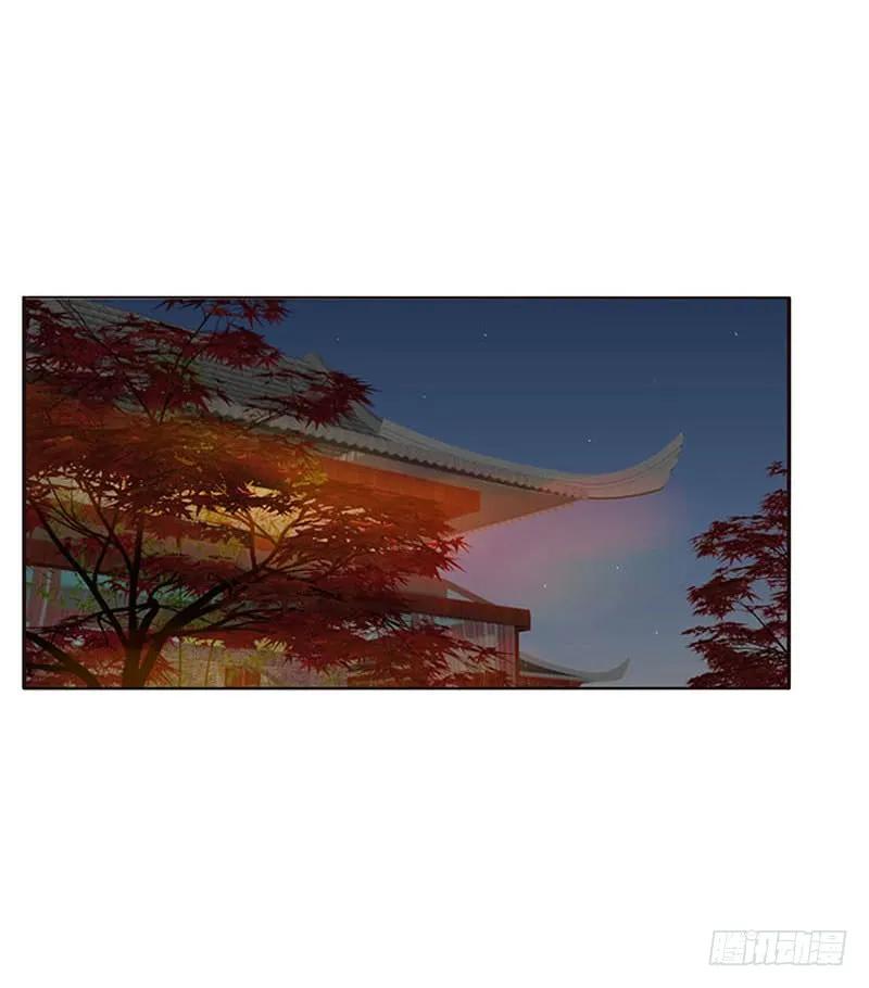 《通灵妃》你在摸哪里 第30页
