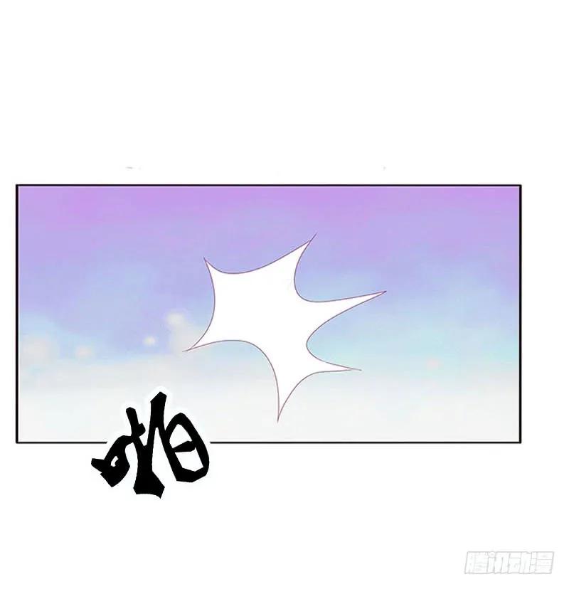 《通灵妃》你在摸哪里 第20页