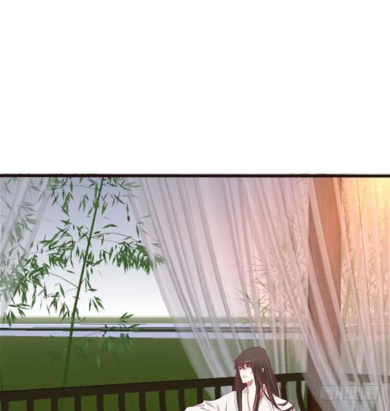 《通灵妃》你在摸哪里 第42页