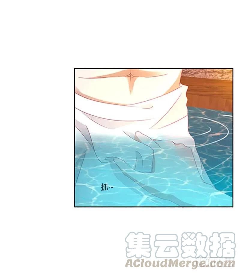 《通灵妃》你在摸哪里 第25页