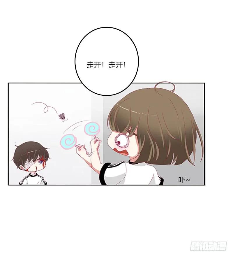 《通灵妃》万圣节小番外 2 第6页