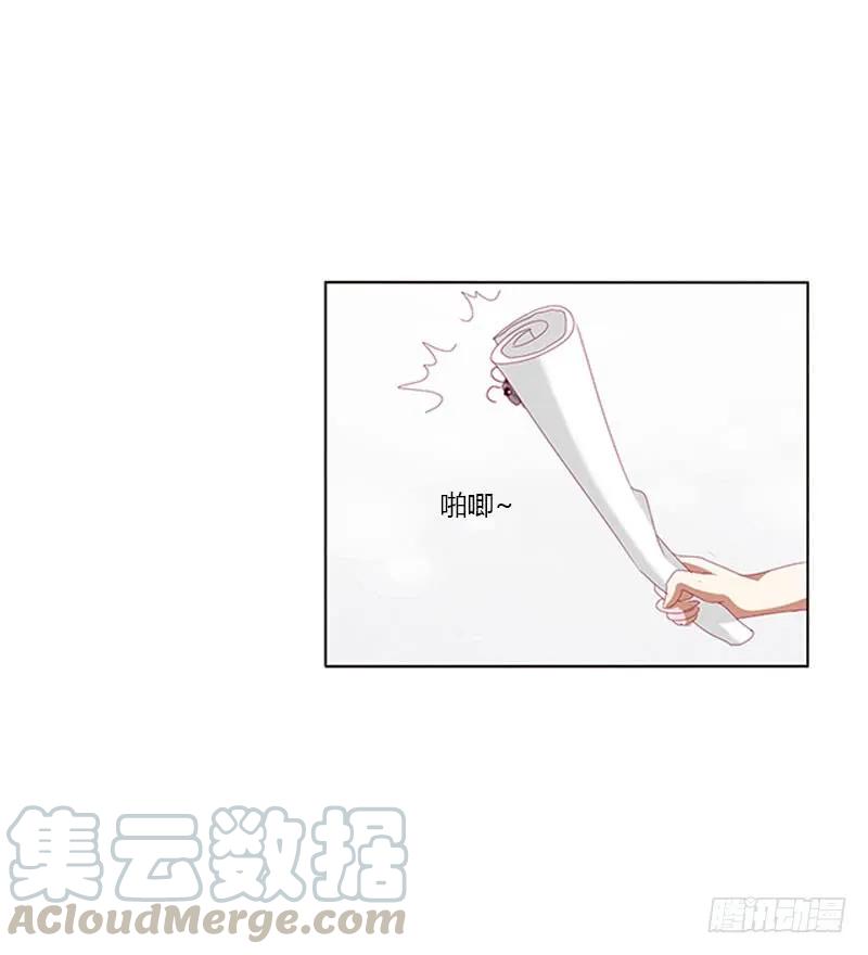 《通灵妃》万圣节小番外 2 第7页