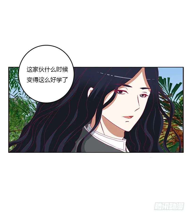 《通灵妃》吃醋的圣君 第26页