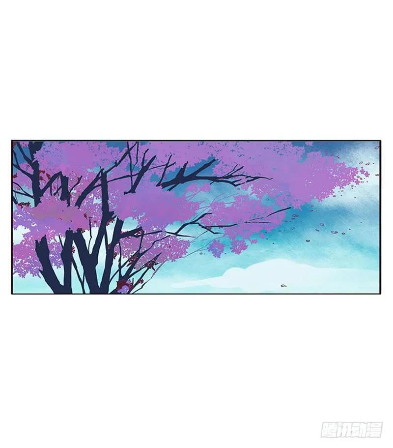 《通灵妃》吃醋的圣君 第3页