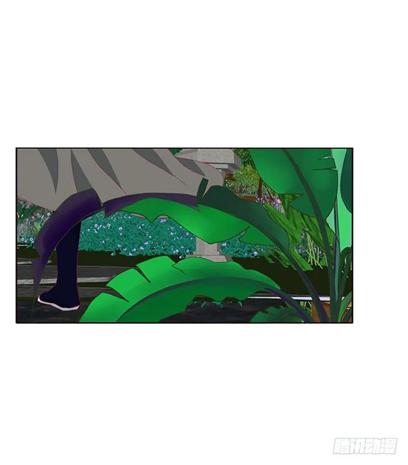 《通灵妃》吃醋的圣君 第4页