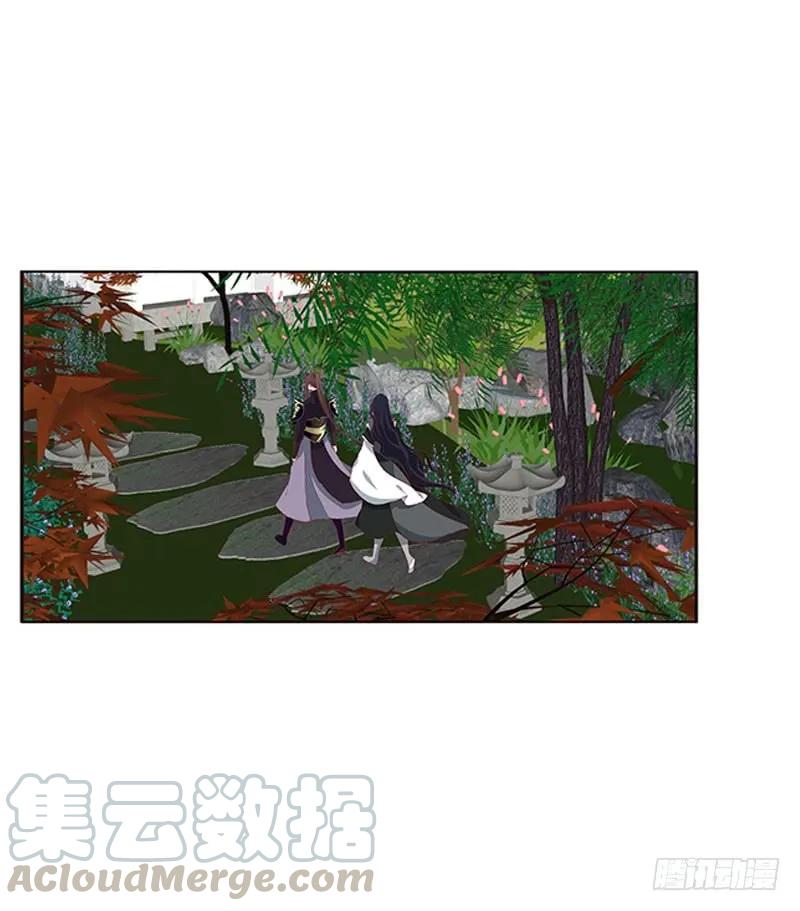 《通灵妃》吃醋的圣君 第17页