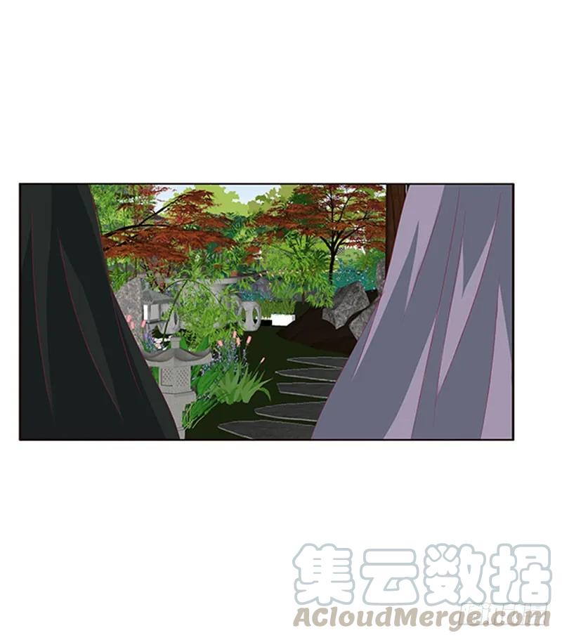 《通灵妃》吃醋的圣君 第25页