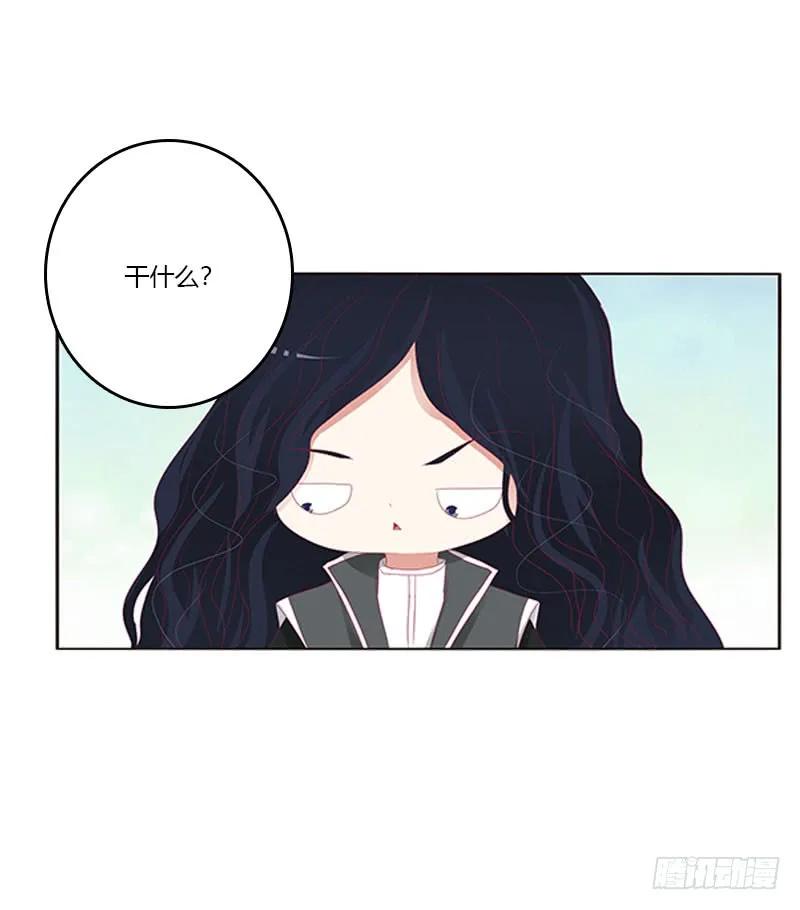《通灵妃》吃醋的圣君 第54页