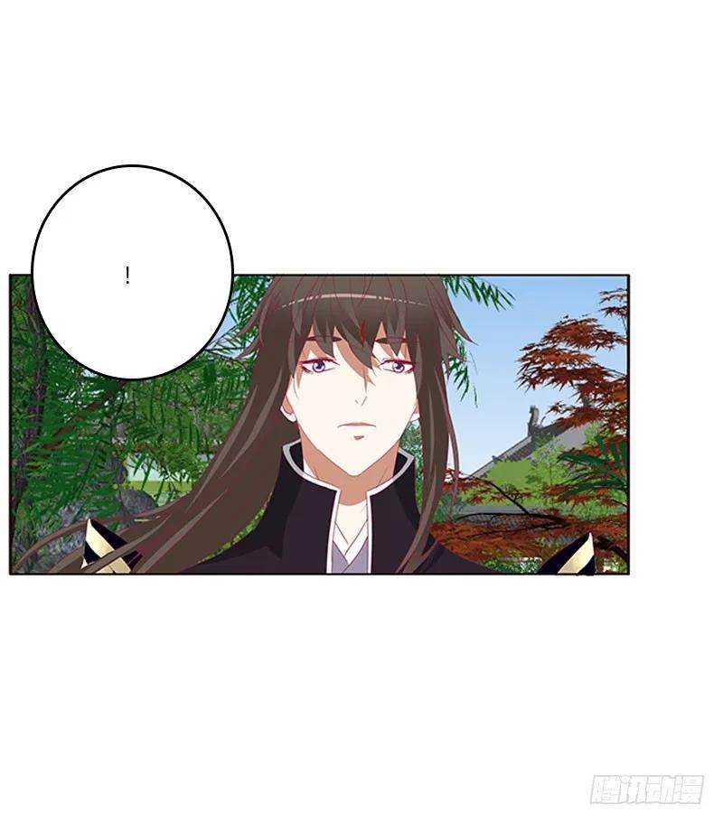 《通灵妃》吃醋的圣君 第35页
