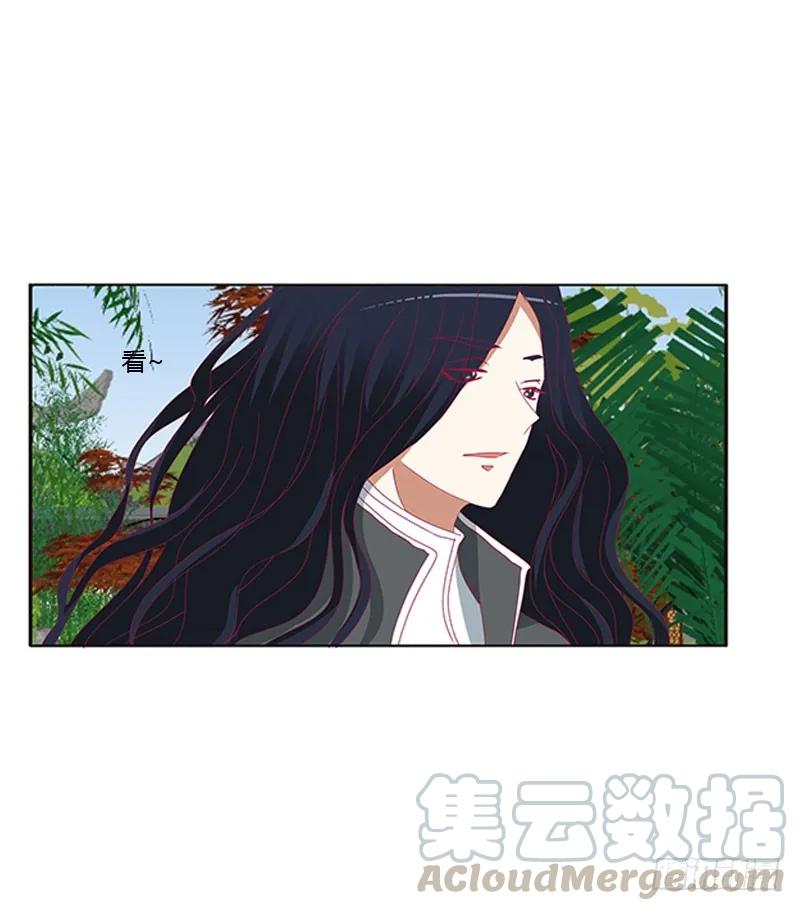 《通灵妃》吃醋的圣君 第21页