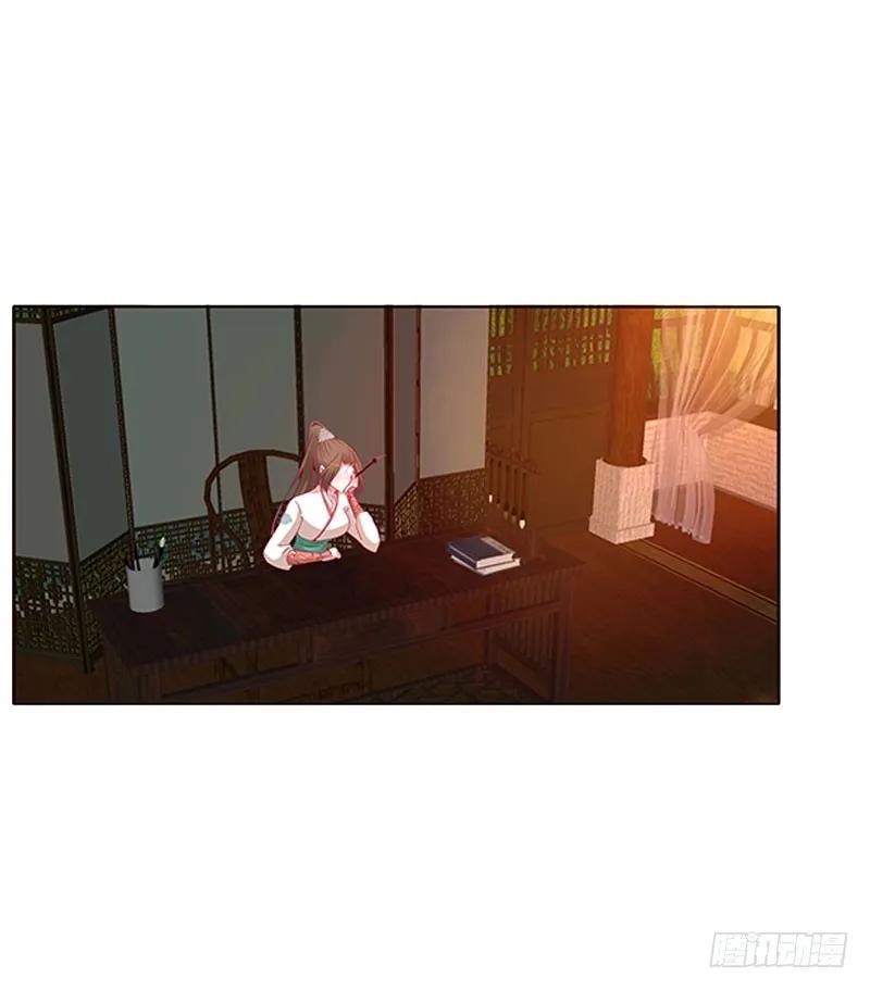 《通灵妃》你得负责 第48页