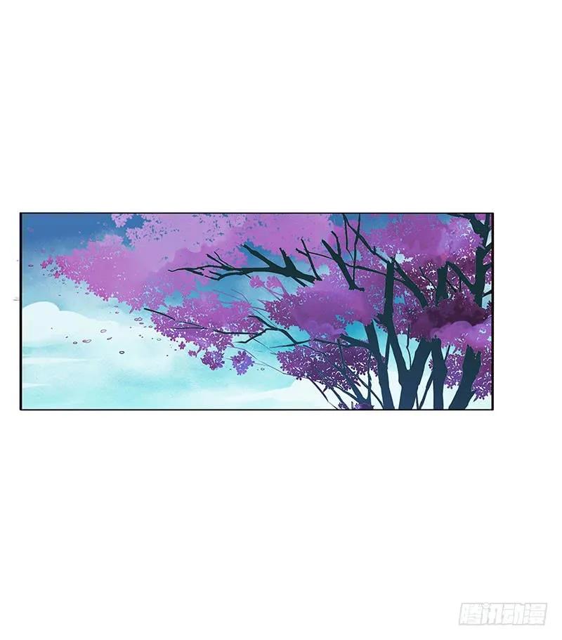 《通灵妃》你得负责 第16页