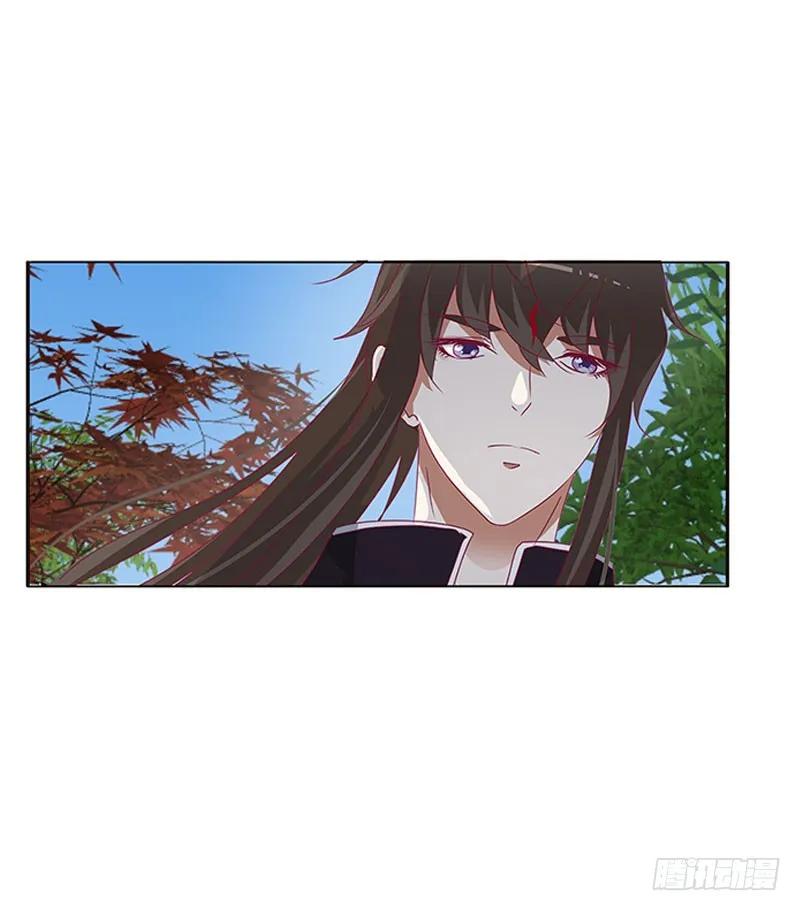 《通灵妃》你得负责 第34页